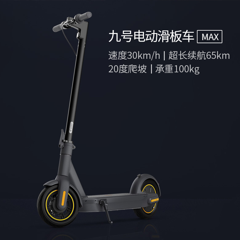代步工具跟滑板电动的_电动滑板车代步车_老年电动代步三轮封闭车