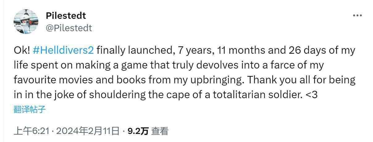 《绝地潜兵2》PC在线是PS5的两倍多