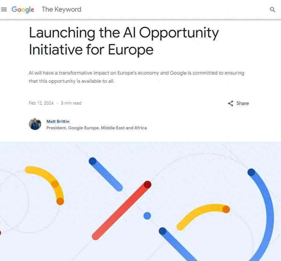 投入2500万欧元 谷歌承诺帮助欧洲民众提高人工智能技能